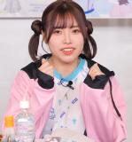 Liyuu