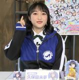 SIF Kanshasai 2020 -online- 12:00 Kaikaishiki