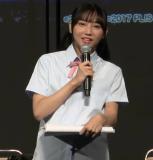 Yano Hinaki