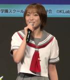 Saitou Shuka