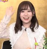 Date Sayuri