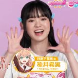 School Idol Festival 2 Issho ni Shanshan Hajimeyou SP 1