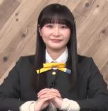 Sagara Mayu