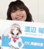 Saitou Shuka