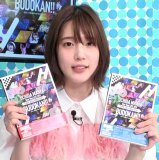 Uchida Maaya Live Commentary New Year Live 2019