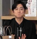 Shimono Hiro