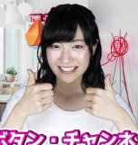 Maeshima Ami Channel video