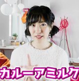 Maeshima Ami Channel video