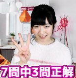 Maeshima Ami Channel video