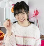 Maeshima Ami Channel video