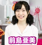 Maeshima Ami Channel video 35