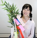 Maeshima Ami Channel video 40