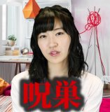 Maeshima Ami Channel video 43