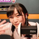 Maeshima Ami