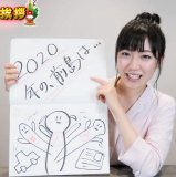 Maeshima Ami Channel video 56