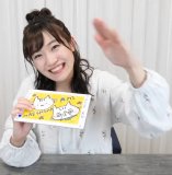 Maeshima Ami Channel video 57