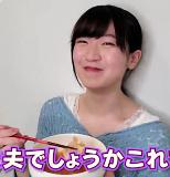 Maeshima Ami Channel video 67