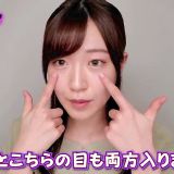 Maeshima Ami Channel video 69