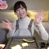 Maeshima Ami Channel video 84