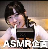 Maeshima Ami Channel video 87