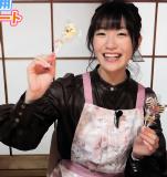 Maeshima Ami Channel video 89