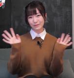 Maeshima Ami Channel video 90