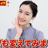 Maeshima Ami Channel video 91