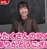 Maeshima Ami Channel video 93