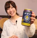 Maeshima Ami Channel video 95