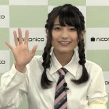 Akita Joshi Gakuen Mascom Kenkyuukai 6