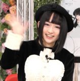 Yuuki Aoi new single "Kaeru Basho ga Aru to Iukoto" niconama