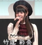 Petit Milady 4th Album "Petit Miretta" Hatsubai Kinen namahousou