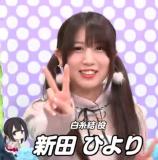 Nitta Hiyori