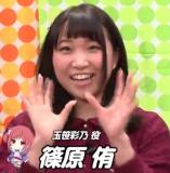 Sasahara Yuu