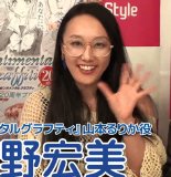 Voice Style Seiyuu News Matome