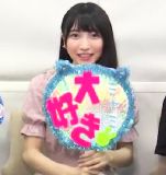 Yamazaki Erii