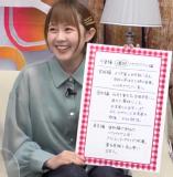 Seiyuu Encount 2