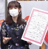 Seiyuu Encount 8