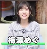 Seiyuu Encount 24