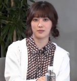 Natsuyoshi Yuuko