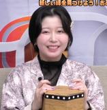 Mizuno Saku