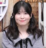 Hanai Miharu