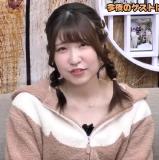 Ogata Yuuna