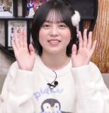 Nakashima Yuki