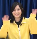 Tsuda Minami