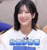 Kitahara Sayaka