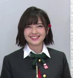 Kitou Akari