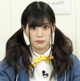 Tanaka Chiemi