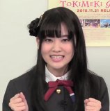 Nijigasaki Gakuen School Idol Doukoukai namahousou