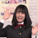 Kusunoki Tomori